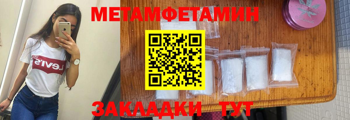Амфетамин  Вход с VPN  Борзя  АМФ  KRAKEN рабочий сайт  АМФЕТАМИН 98% 