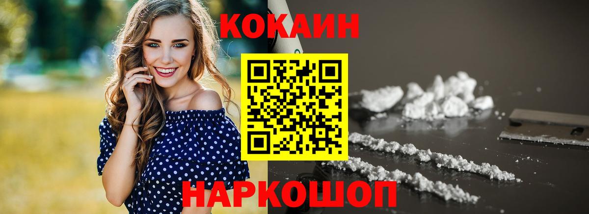 Cocaine Боливия Борзя
