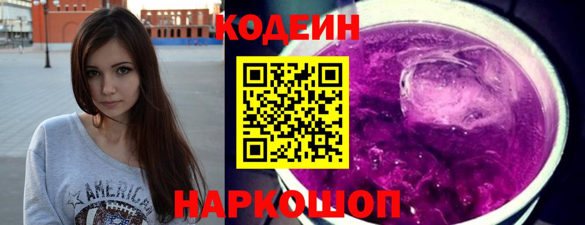 Продажа наркотиков  МДМА  Вход с VPN  Борзя  ГАШИШ  МЕФ кристаллы  АМФ   Каннабис  Гашиш  Канабис  ТГК 