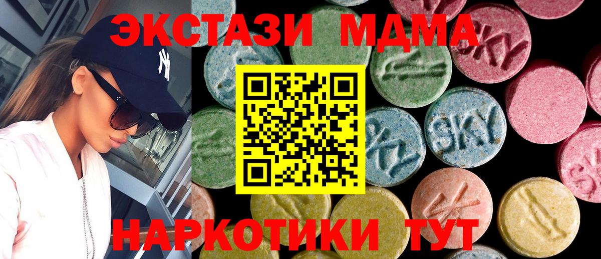 Экстази бентли  Ecstasy louis Vuitton  Вход с VPN  Борзя 