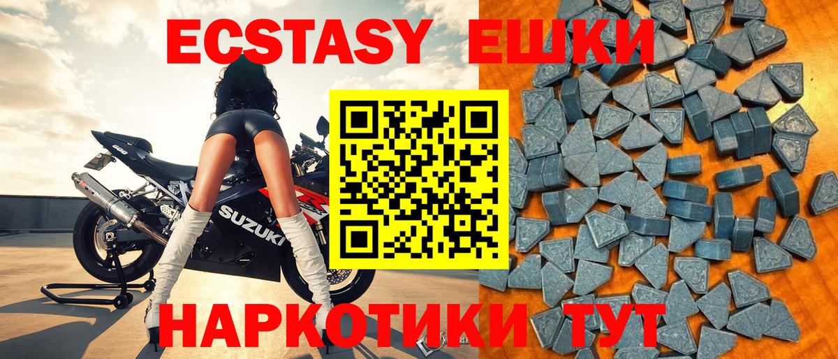 Экстази Дубай Борзя