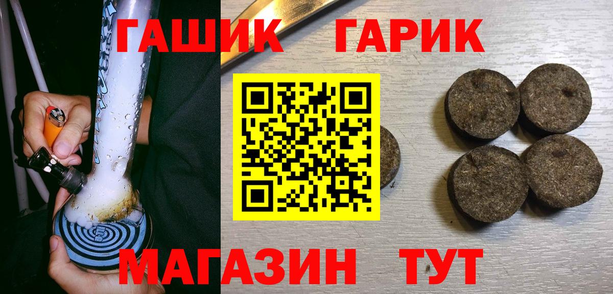 Гашиш Ice-O-Lator  Вход с VPN  Гашиш  Борзя  Гашиш Ice-O-Lator 