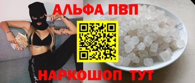 героин Апрелевка
