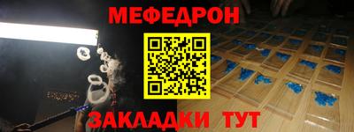 spice Аргун