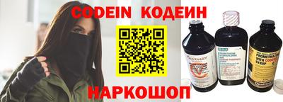 дживик Апшеронск