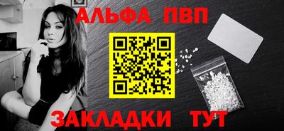 героин Апрелевка
