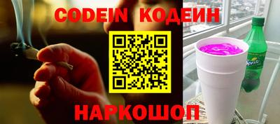 дживик Апшеронск