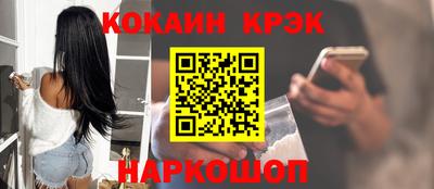дживик Апшеронск