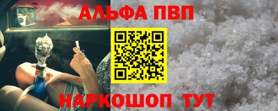 spice Аргун