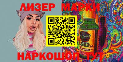 дживик Апшеронск