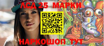 дживик Апшеронск