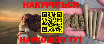 героин Апрелевка