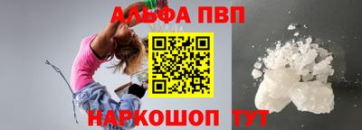 дживик Апшеронск