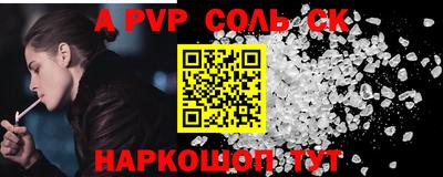 дживик Апшеронск