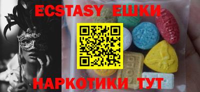 spice Аргун