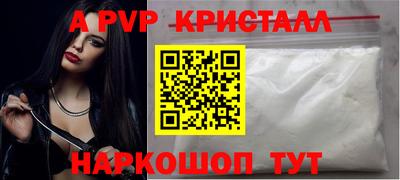 spice Аргун