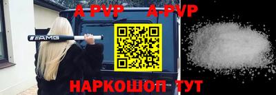 героин Апрелевка
