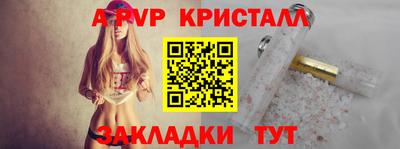 дживик Апшеронск