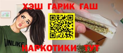 spice Аргун