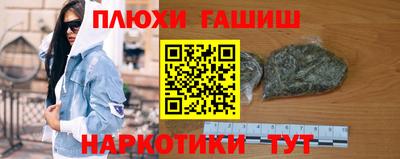 дживик Апшеронск
