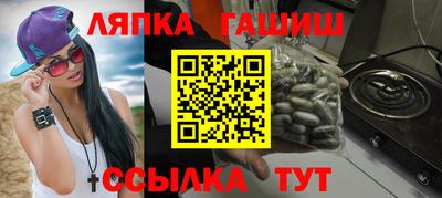 дживик Апшеронск