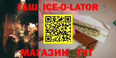 дживик Апшеронск