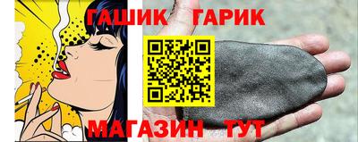 дживик Апшеронск