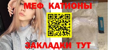 spice Аргун