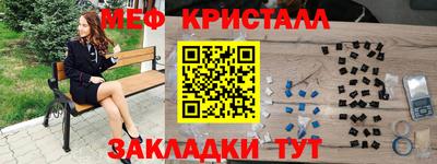 дживик Апшеронск
