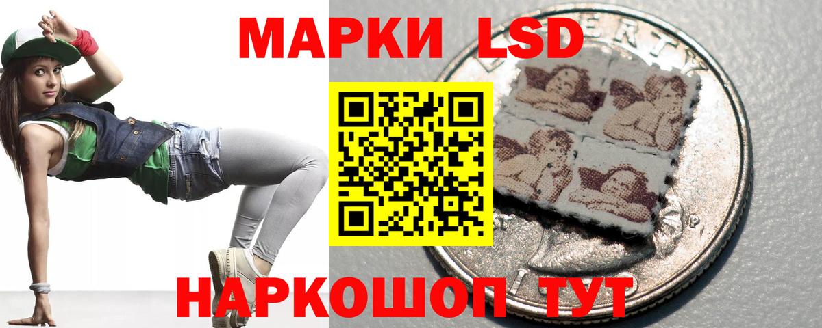Лсд 25 экстази ecstasy  Вход с VPN  ЛСД экстази кислота  LSD-25 экстази  Борзя 