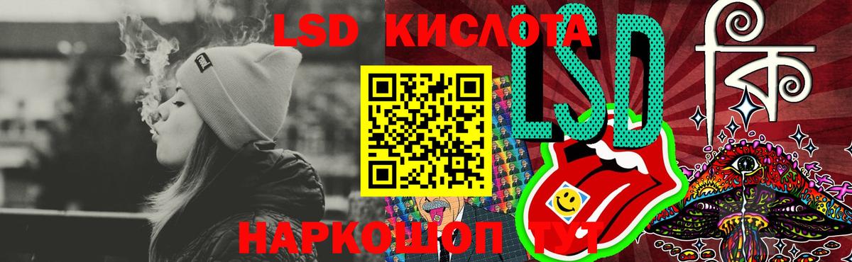 ЛСД экстази ecstasy Борзя