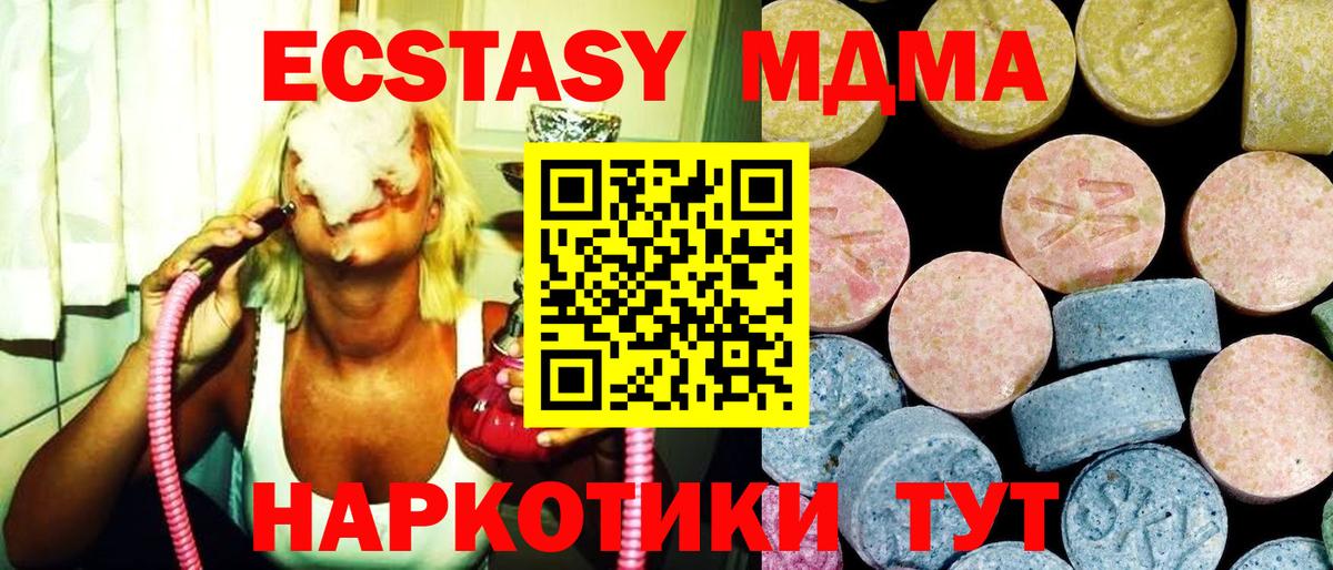 МДМА молли Борзя