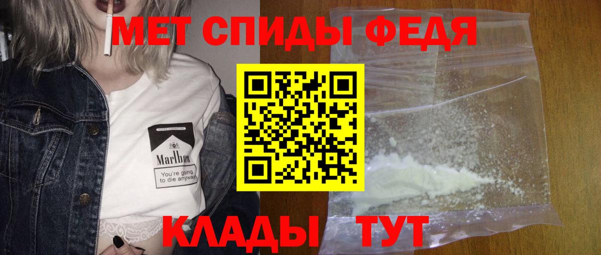 Метамфетамин мет Борзя