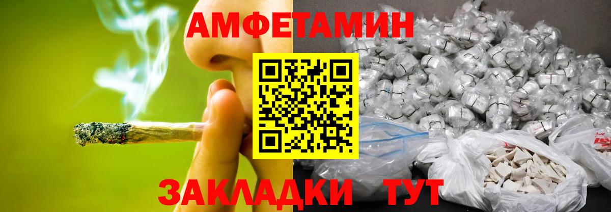 Первитин Декстрометамфетамин 99.9%  Вход с VPN  Первитин Декстрометамфетамин 99.9%  Борзя 