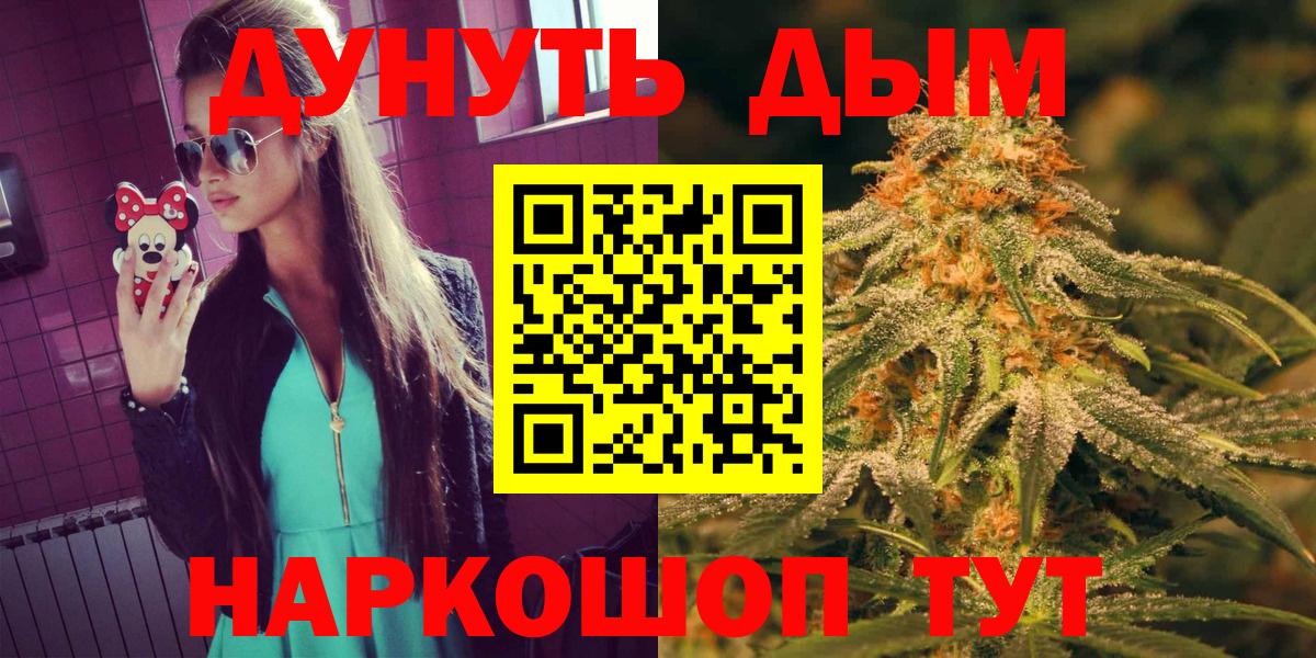 Бошки Шишки тримм  Бошки марихуана гибрид  Вход с VPN  Каннабис марихуана  Борзя  Шишки марихуана марихуана 