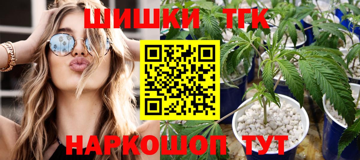 Меф мяу мяу Борзя